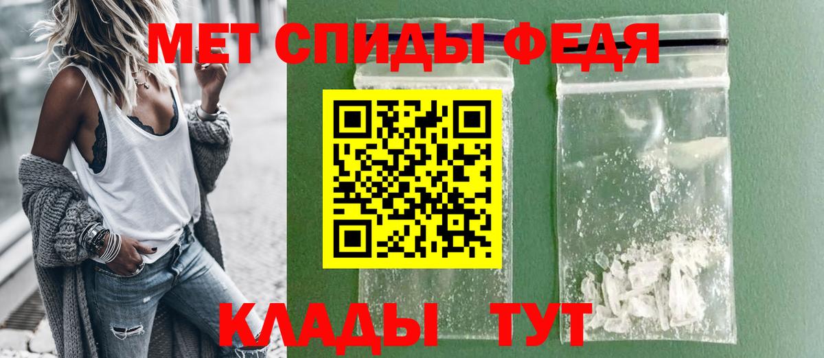 Amphetamine  Вход с VPN  Симферополь  Amphetamine Розовый 