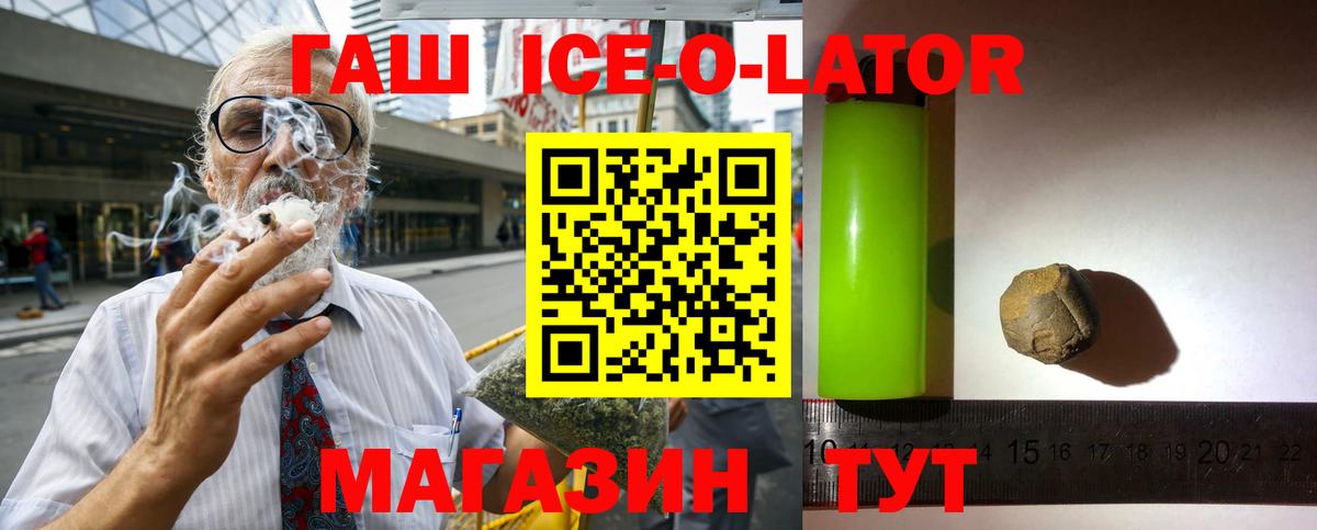 Гашиш индика сатива Симферополь
