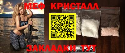 эйфоретик Пенза
