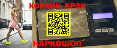 кокаин перу Партизанск