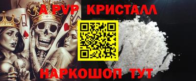 эйфоретик Пенза