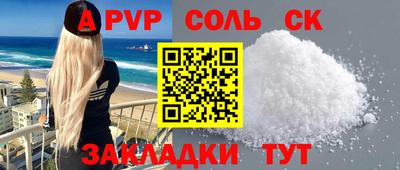 дмт Пугачёв