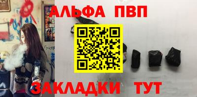 кокаин перу Партизанск