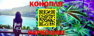 гашиш Первоуральск