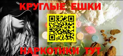 эйфоретик Пенза