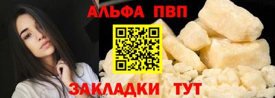 кокаин перу Партизанск