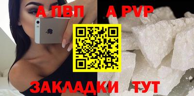 эйфоретик Пенза