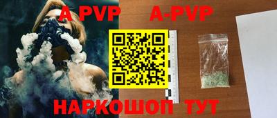 кокаин перу Партизанск