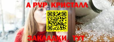 эйфоретик Пенза
