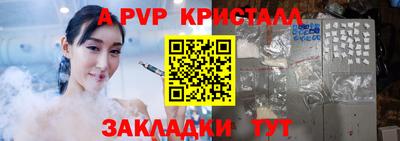 кокаин перу Партизанск