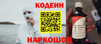 кокаин перу Партизанск