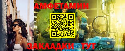 эйфоретик Пенза