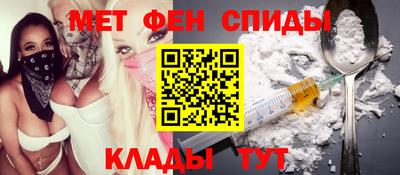 эйфоретик Пенза