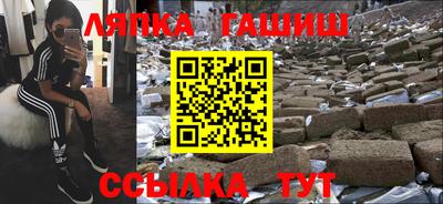 эйфоретик Пенза