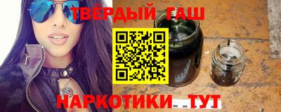гашиш Пыть-Ях