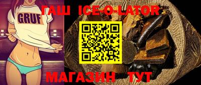 эйфоретик Пенза