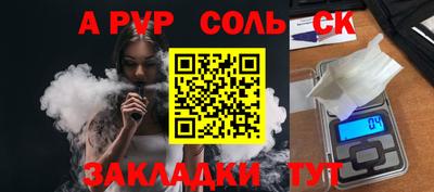 эйфоретик Пенза