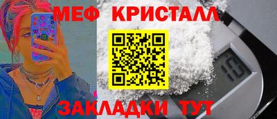 кокаин перу Партизанск