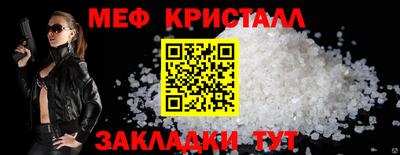 эйфоретик Пенза