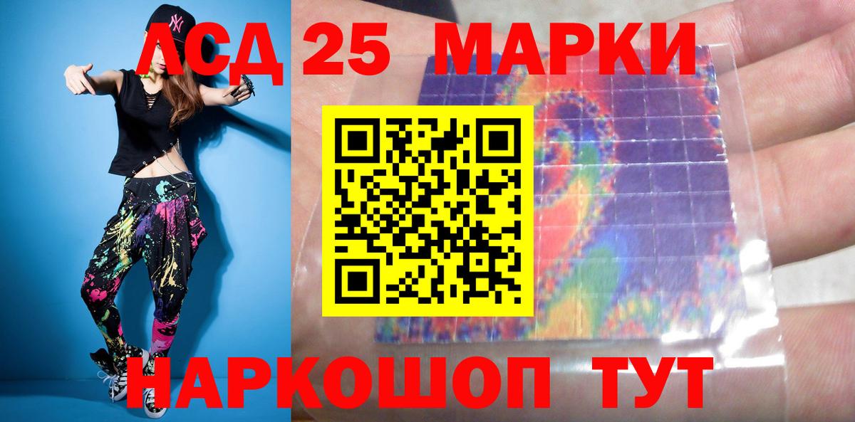 ЛСД экстази ecstasy  Вход с VPN  Симферополь 