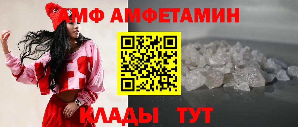 Метамфетамин винт  Метамфетамин винт  Вход с VPN  Симферополь 