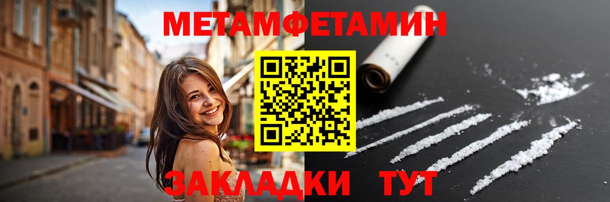 APVP СК кристаллы  ГАШИШ  Меф МЯУ МЯУ кристаллы  Бошки Шишки  Симферополь  Вход с VPN  МЕФ  ГАШ 