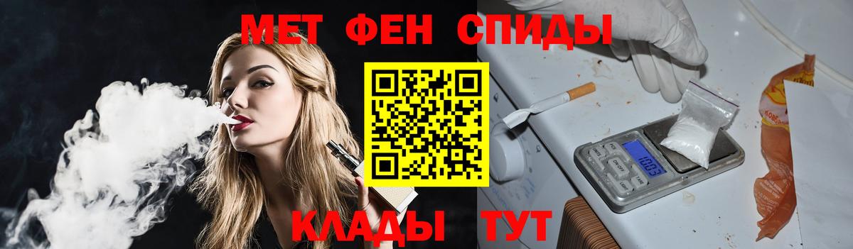 Метамфетамин Декстрометамфетамин 99.9% Симферополь