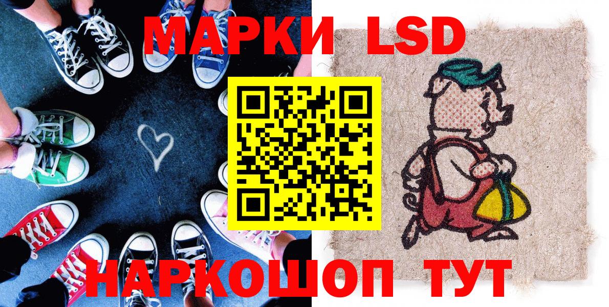 Симферополь  Наркотические марки 1,8мг  Наркотические марки 1,8мг  Марки N-bome  Вход с VPN 