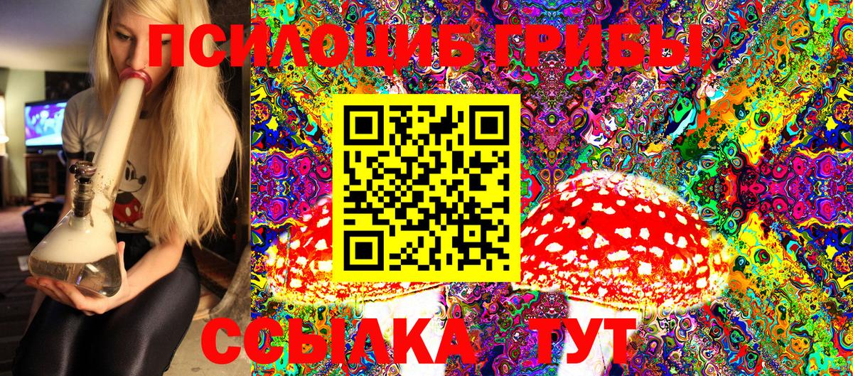 Гашиш Симферополь