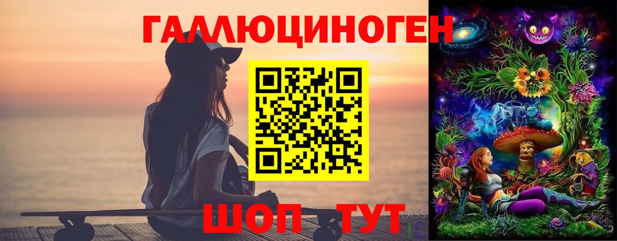 Симферополь  купить   Вход с VPN  Галлюциногенные грибы мухоморы 
