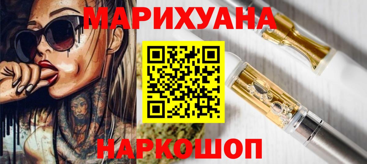 Шишки марихуана тримм Симферополь