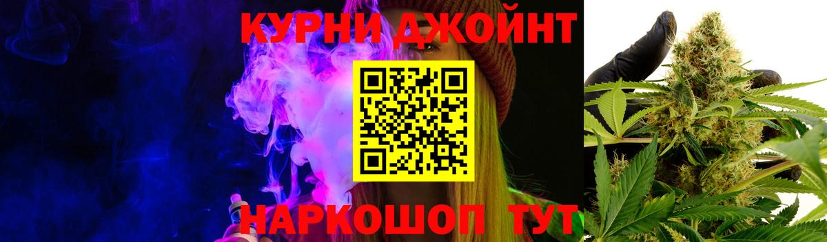 Шишки марихуана Ganja  Вход с VPN  МАРИХУАНА конопля  Шишки марихуана индика  Симферополь 